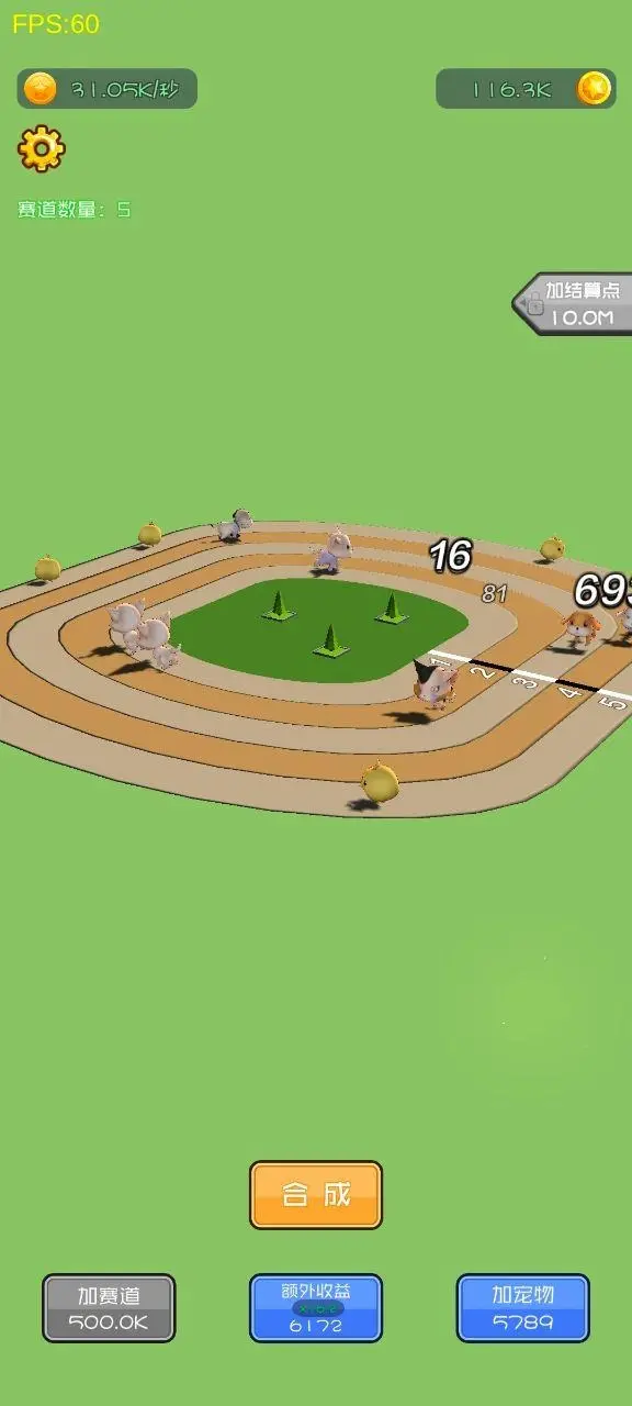小猫快跑