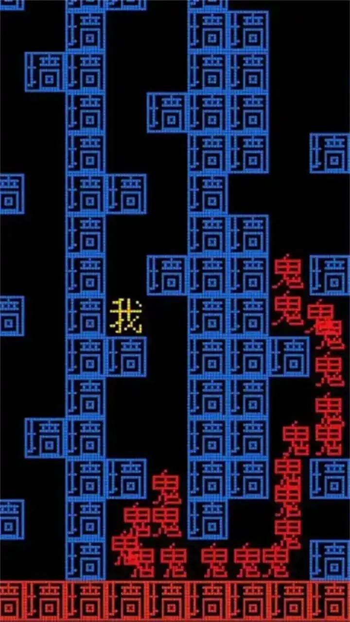 假面古墓