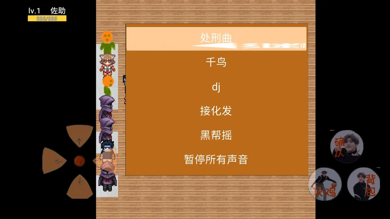 荣耀世界