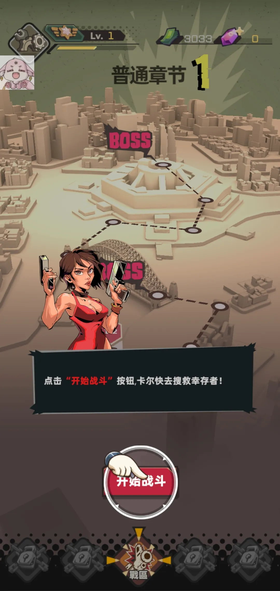 世界末日生存：僵尸