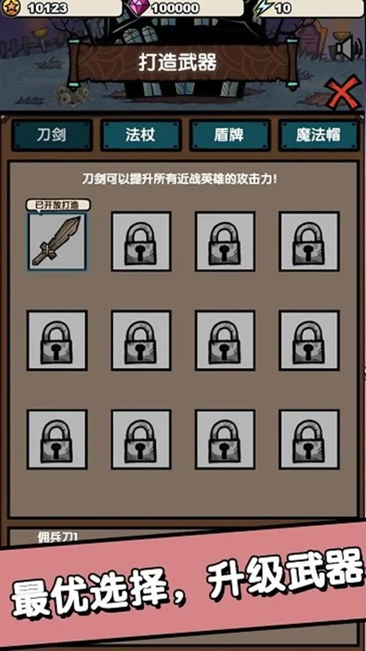 成都小酒馆