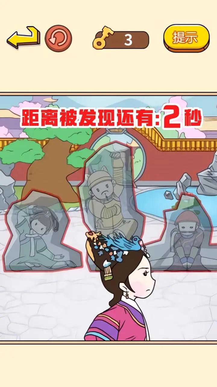 一起躲猫猫