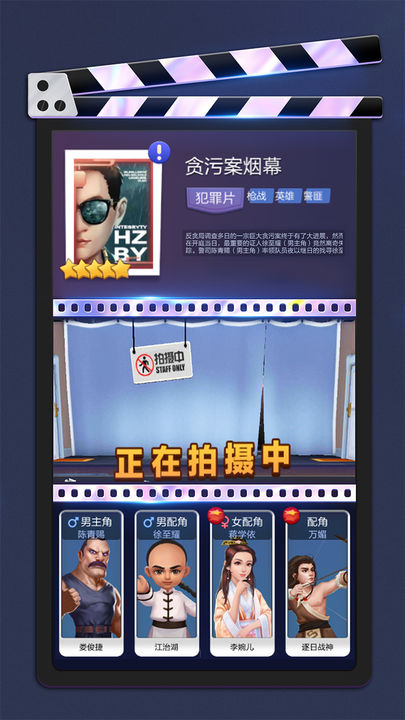 票房大卖王