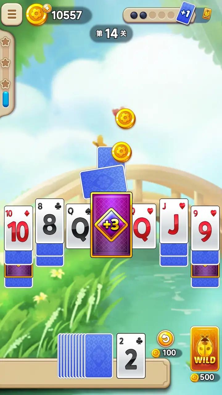 开心接龙