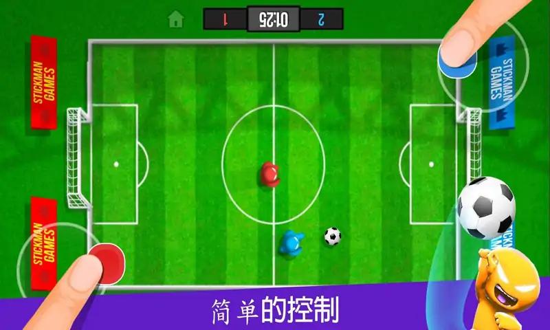 欢乐大冲关