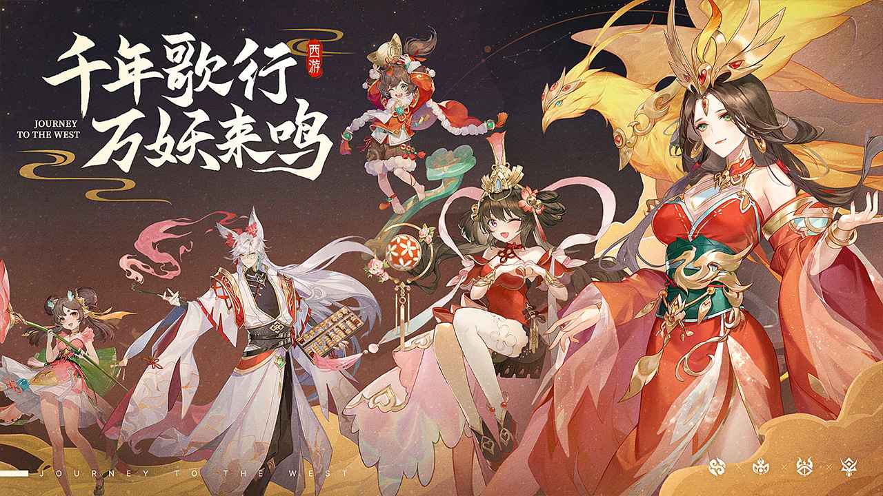 自在西游(测试服) 自在西游(测试服)