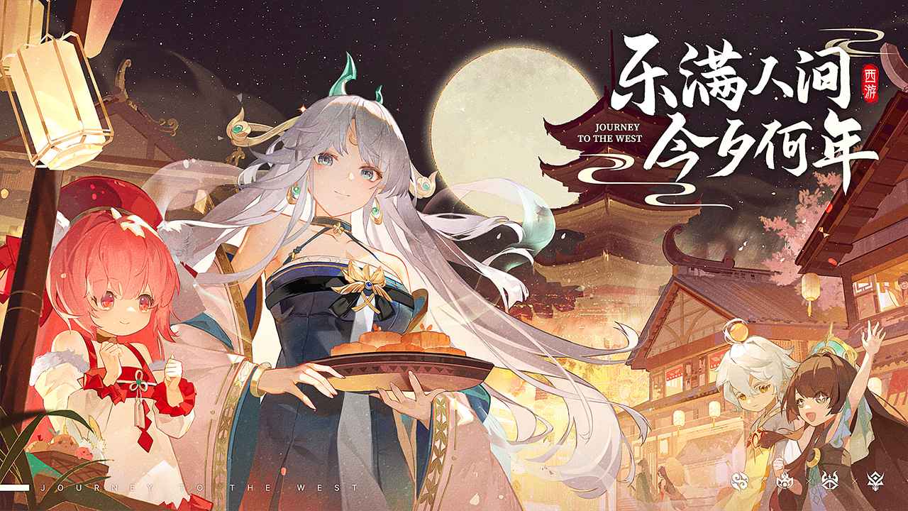 自在西游(测试服) 自在西游(测试服)