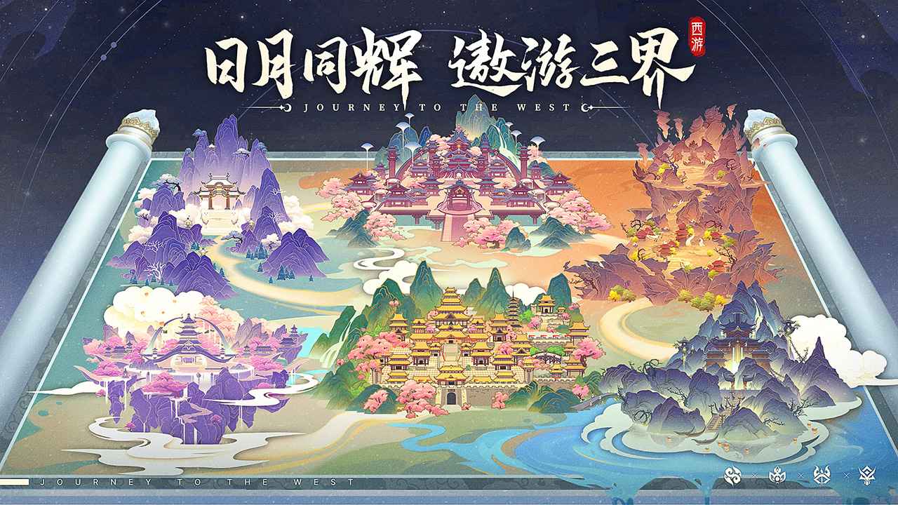 自在西游(测试服) 自在西游(测试服)