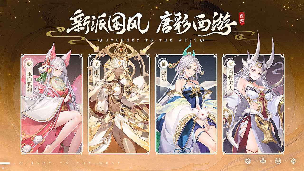 自在西游(测试服) 自在西游(测试服)