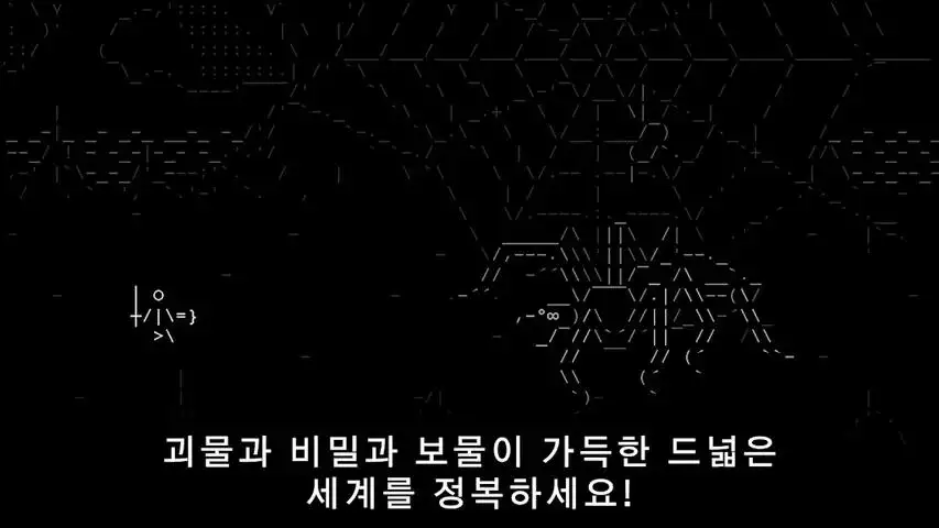 石头记RPG