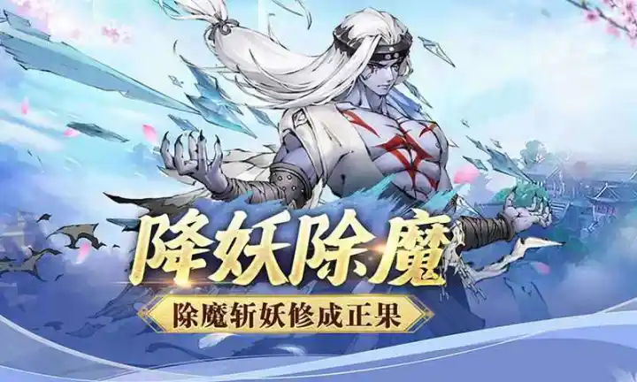 逍遥修仙录(测试服)