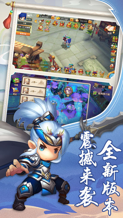少年悟空传