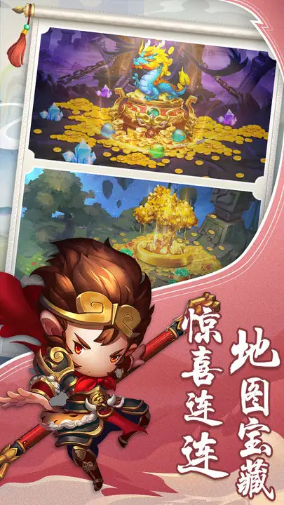 少年悟空传