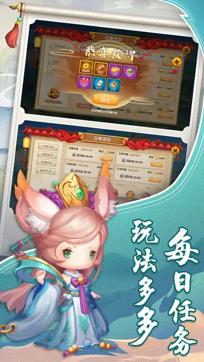 少年悟空传