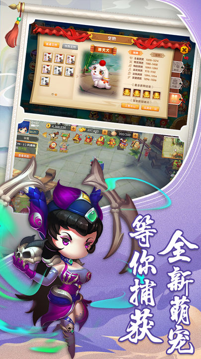 少年悟空传