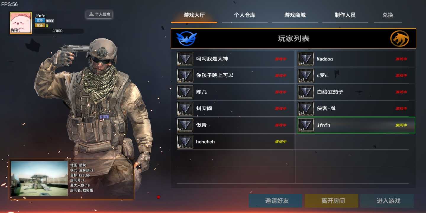 枪破黎明
