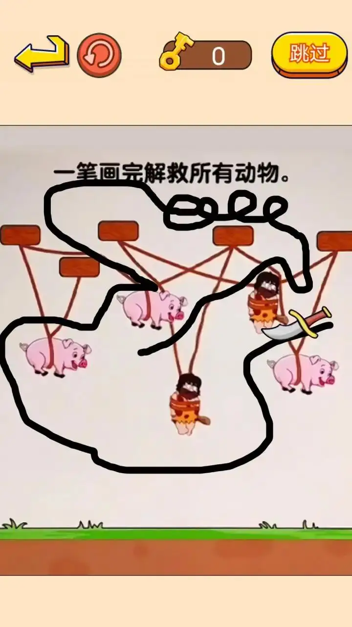 神笔大画家