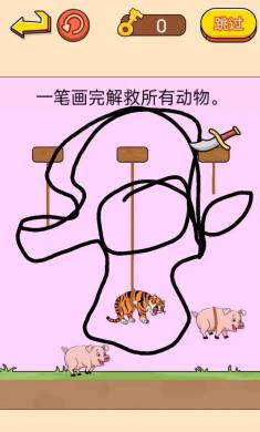 神笔大画家