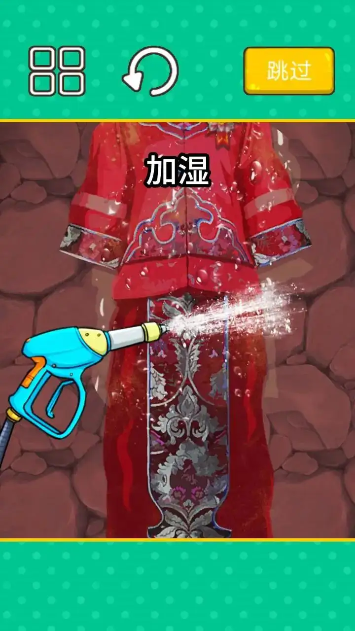 超级收纳大师