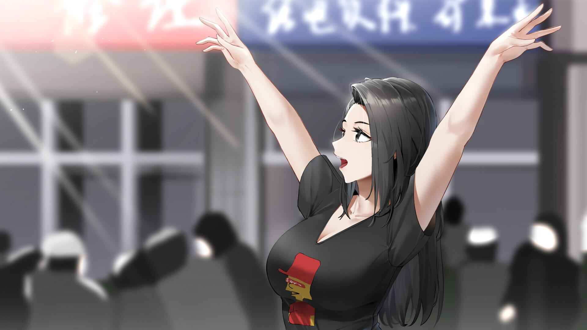 东北之夏 东北之夏