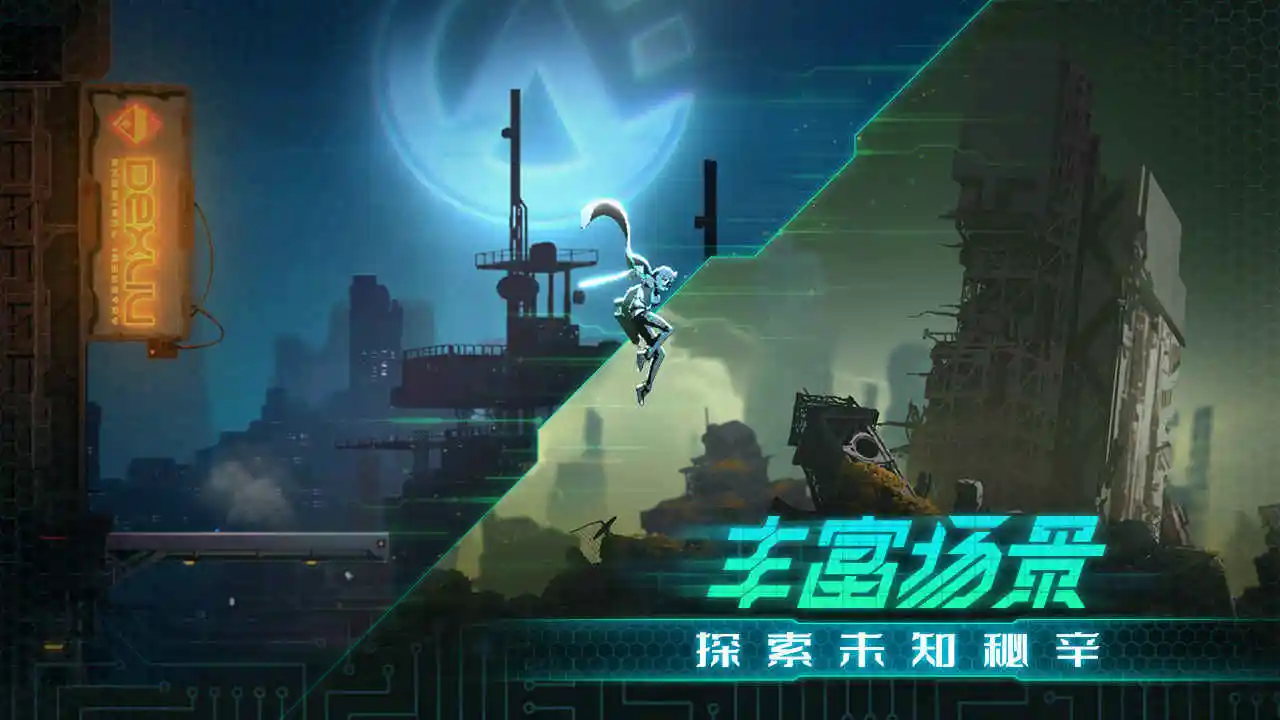苍翼:混沌效应