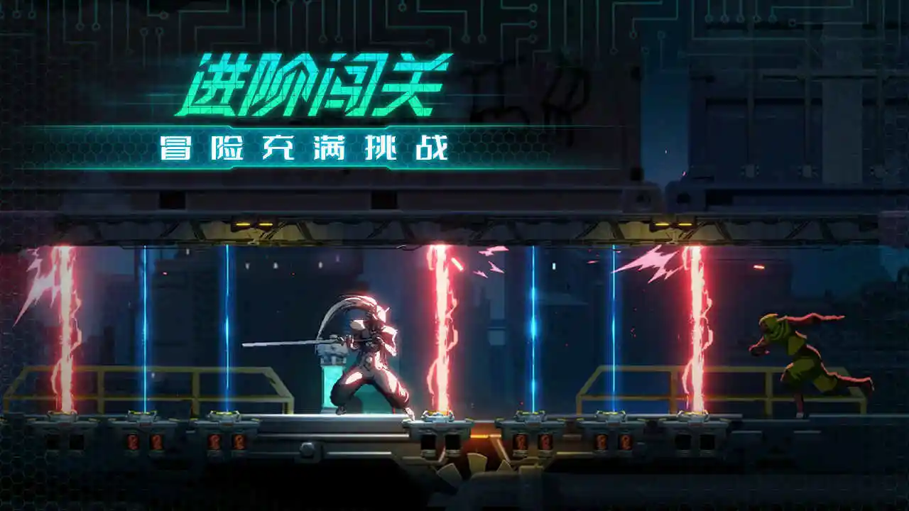 苍翼:混沌效应