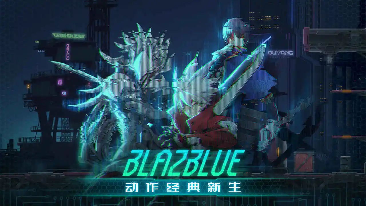 苍翼:混沌效应