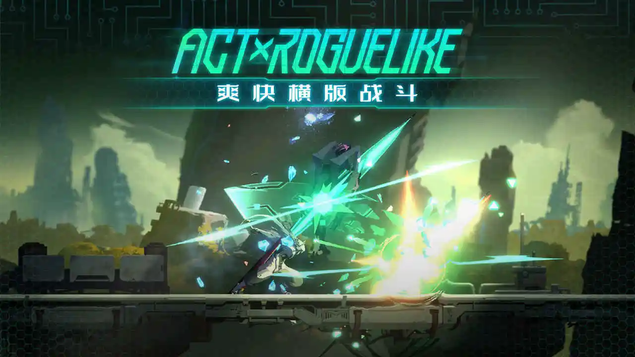 苍翼:混沌效应
