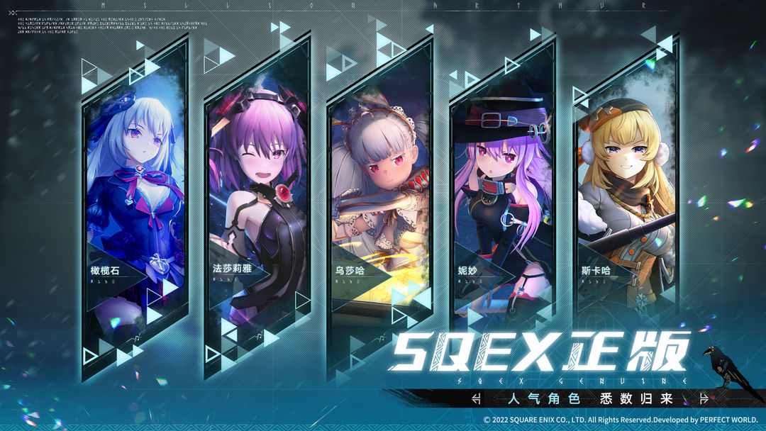 代号MA(测试服)