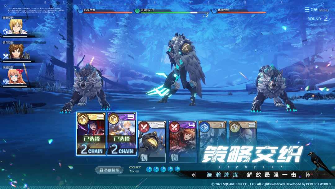 代号MA(测试服)