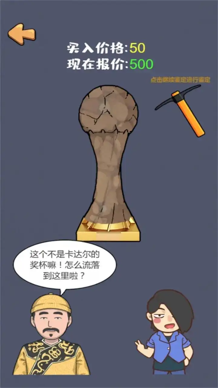 这是我的世界