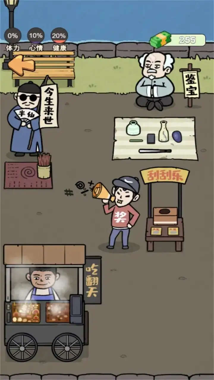 这是我的世界