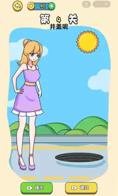 画画小姐姐
