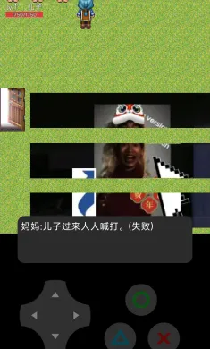 中式家长母夜惊魂[白客制作]