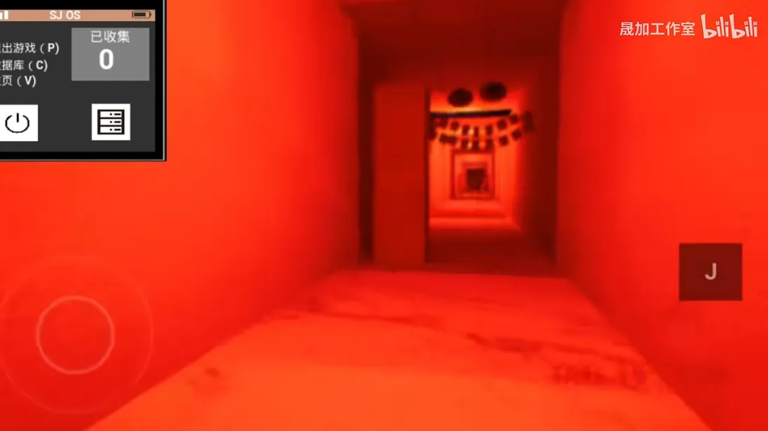 打开后室2