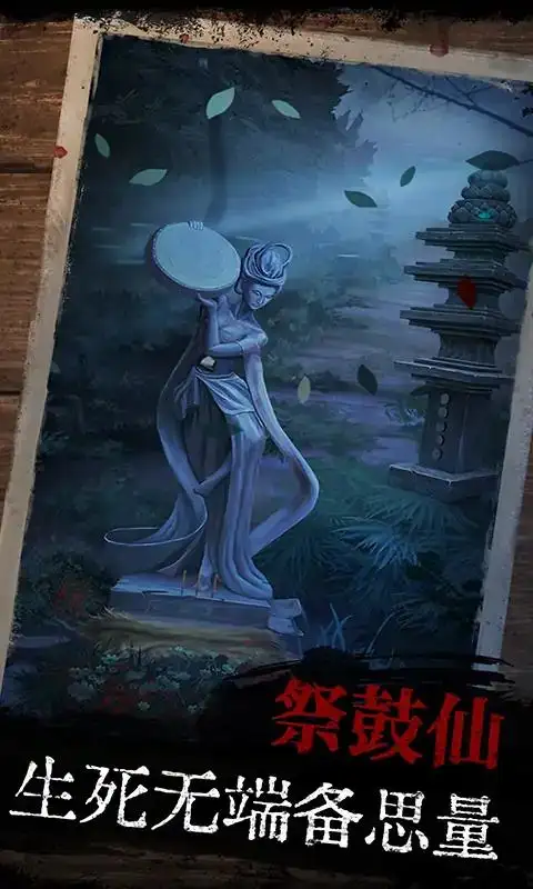 阿姐鼓