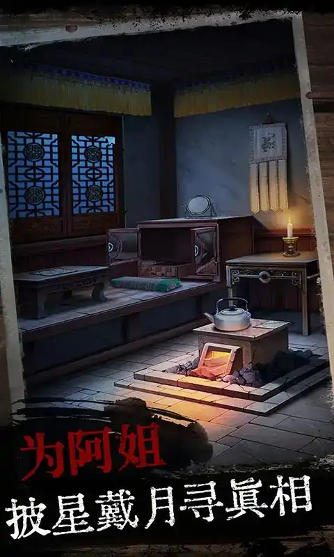 阿姐鼓