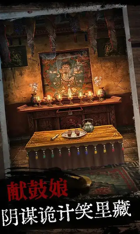 阿姐鼓