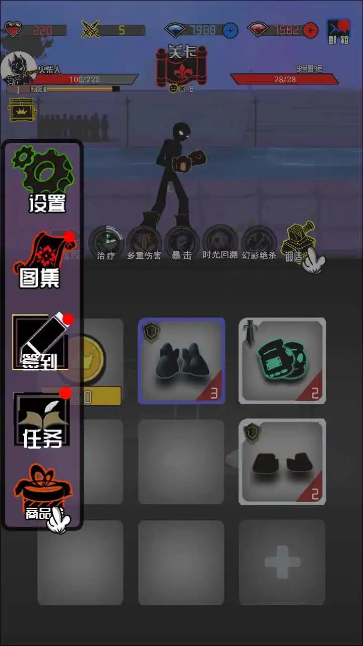 火柴人大追捕