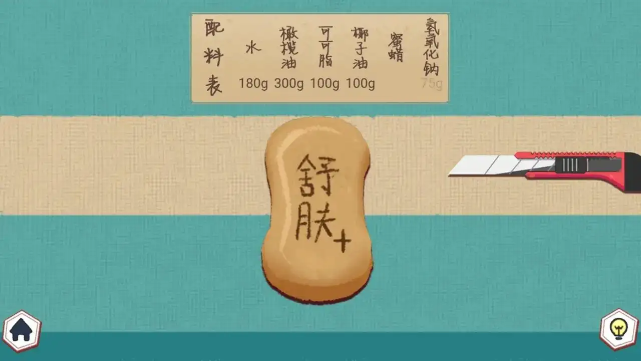 收纳人生