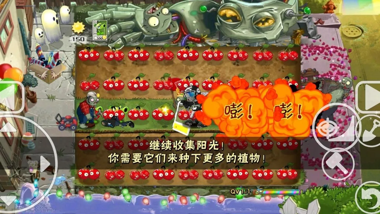 植物大战僵尸QV 植物大战僵尸QV
