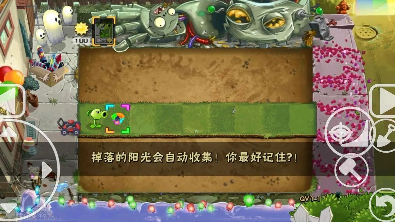 植物大战僵尸QV 植物大战僵尸QV