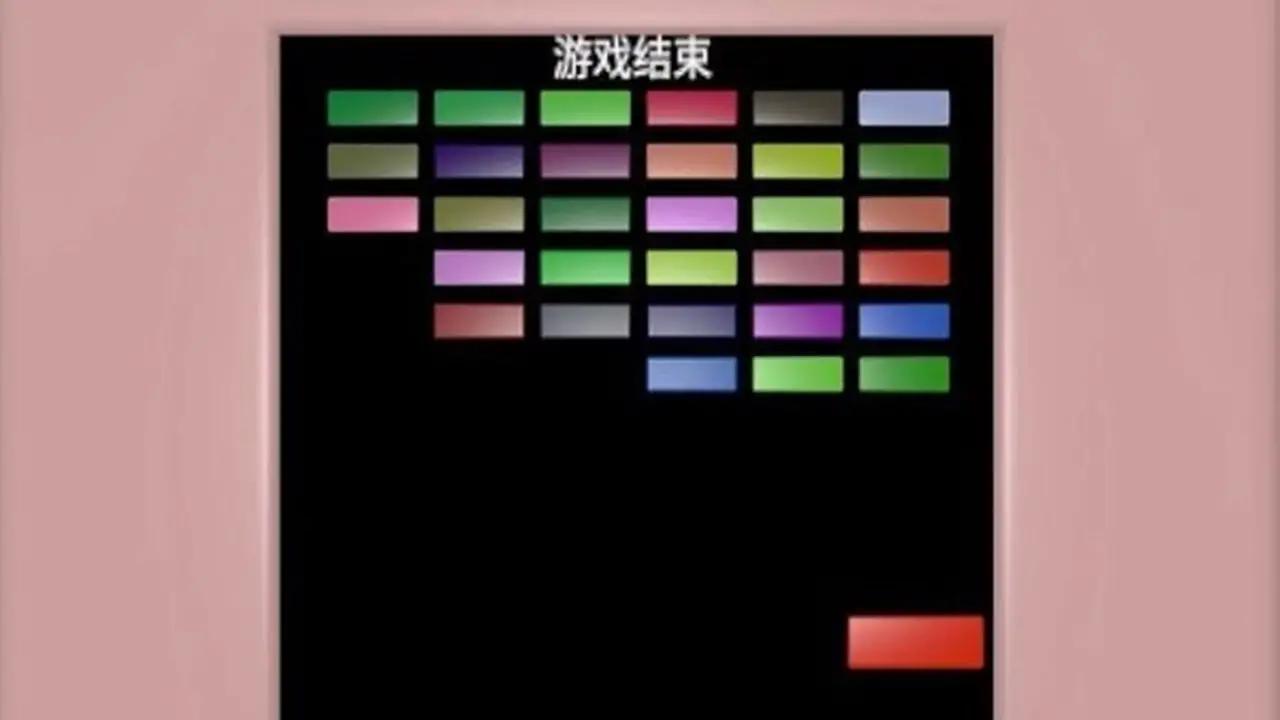 全民消砖块