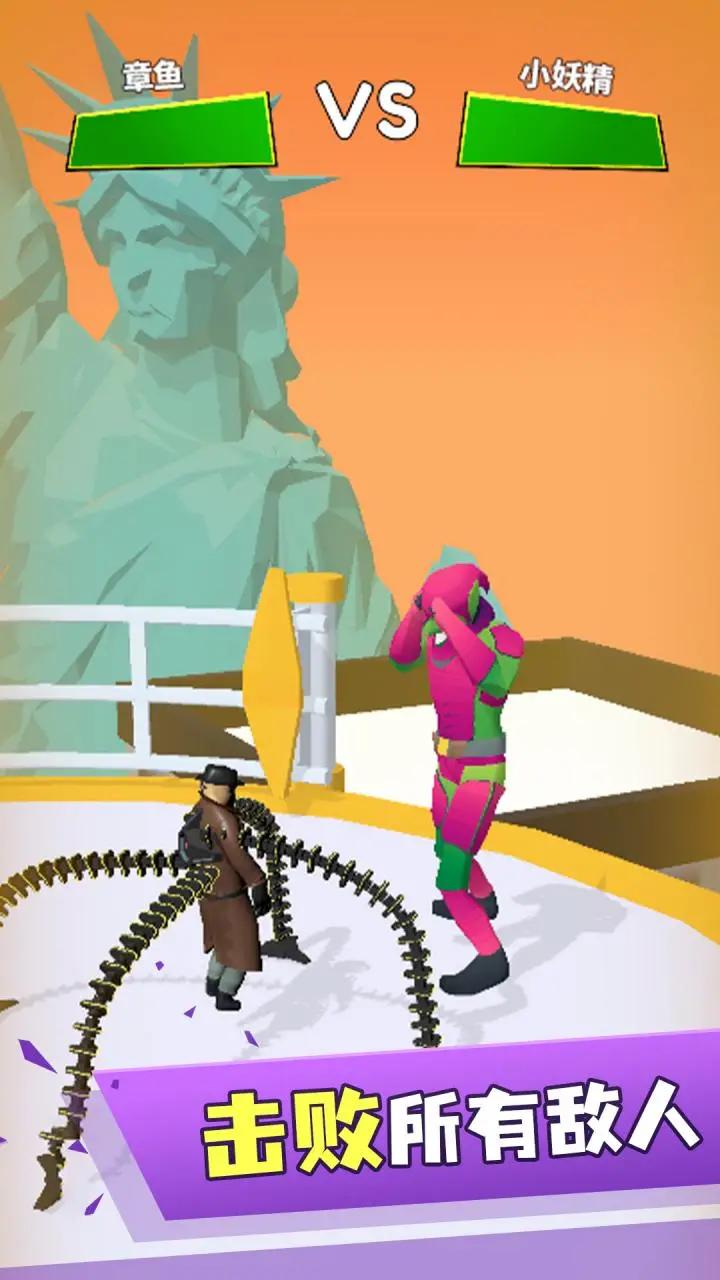 章鱼博士