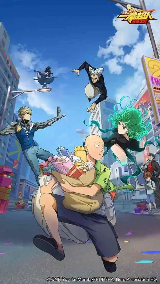 一拳超人:最强之男
