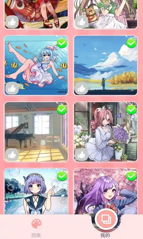 公主梦幻涂色 公主梦幻涂色