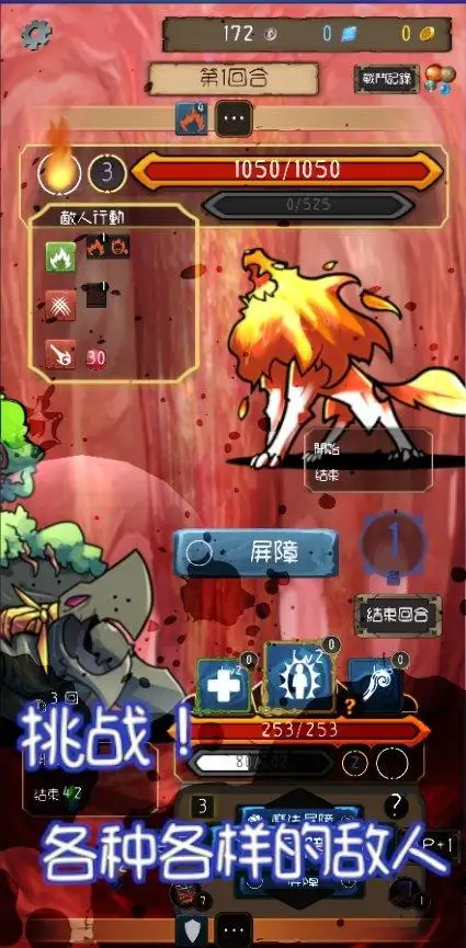 使命法则：永恒地牢