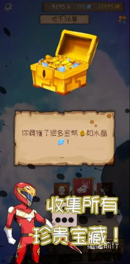 使命法则：永恒地牢