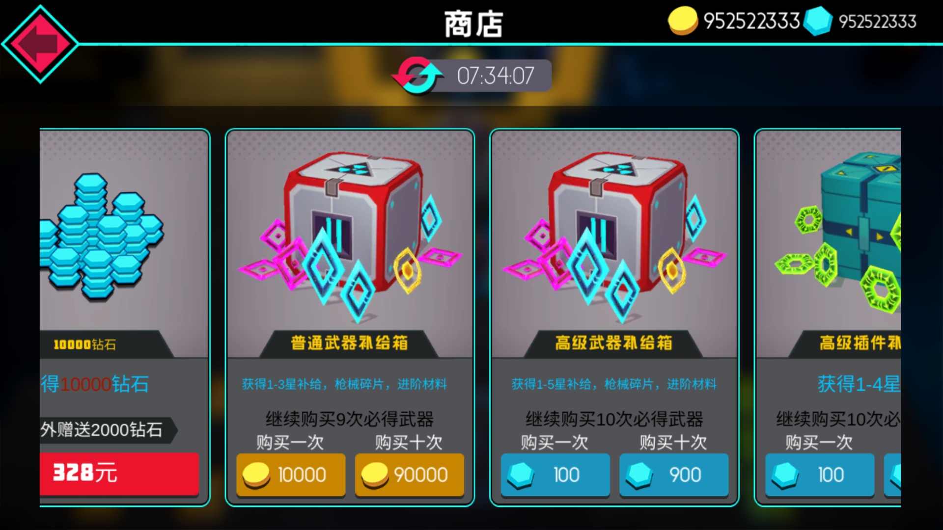 勇者无敌 勇者无敌