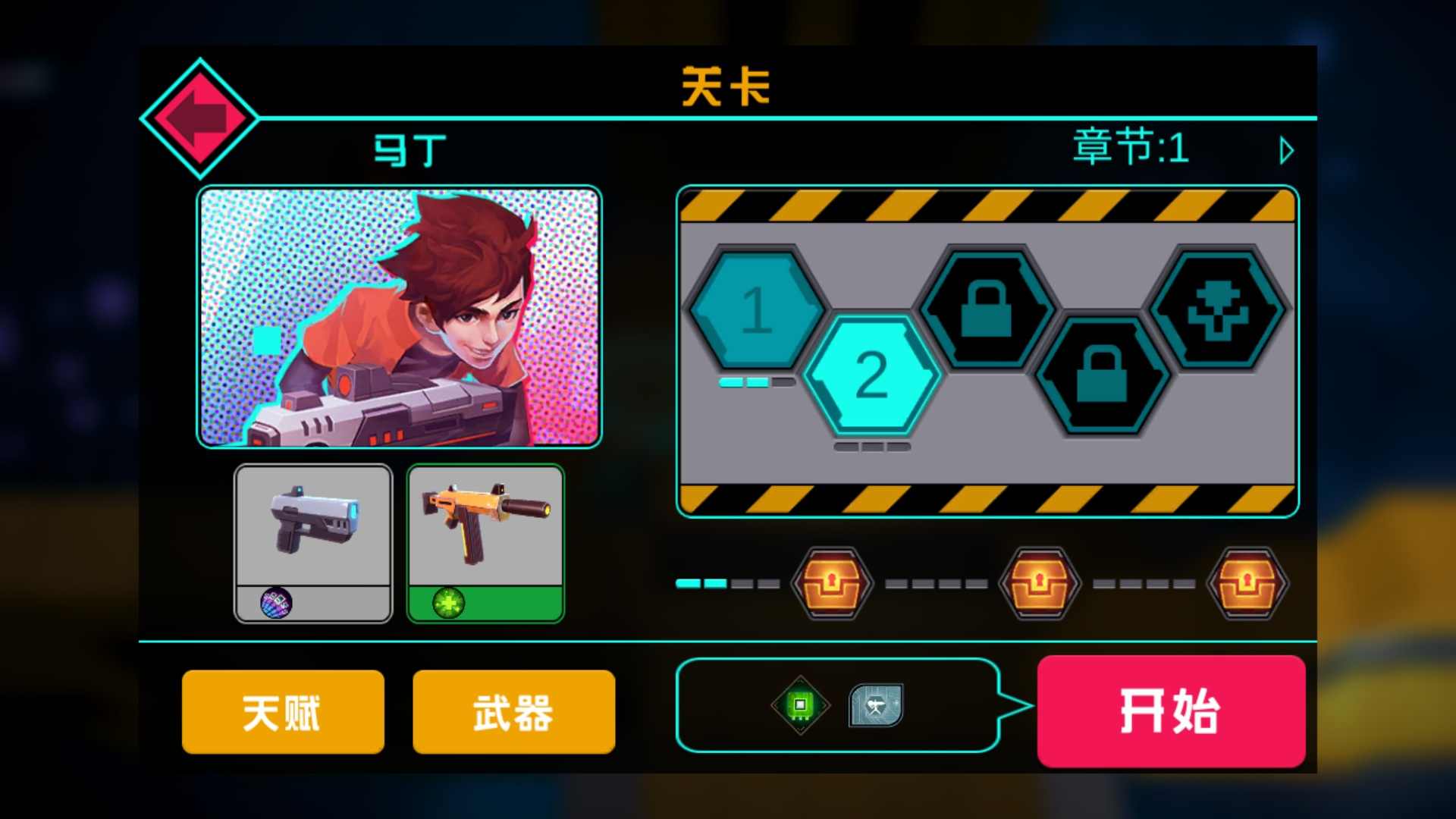 勇者无敌 勇者无敌